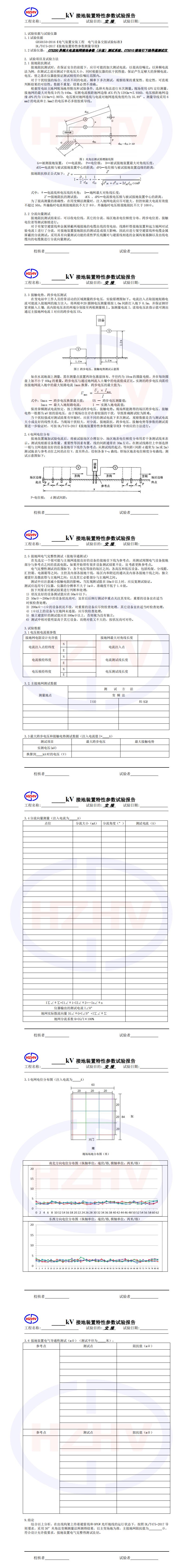 香港宝典全年资料大全2024