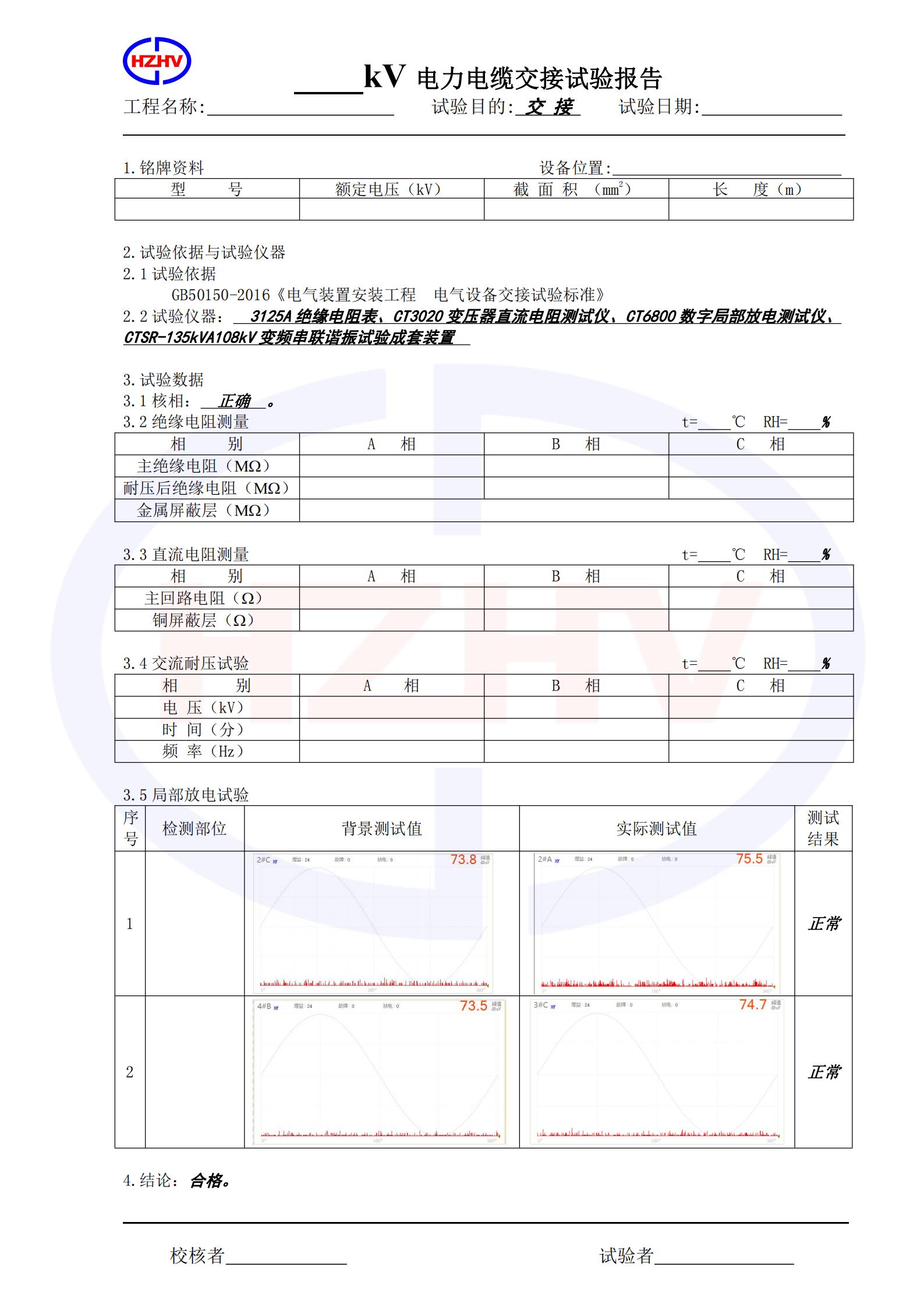 香港宝典全年资料大全2024