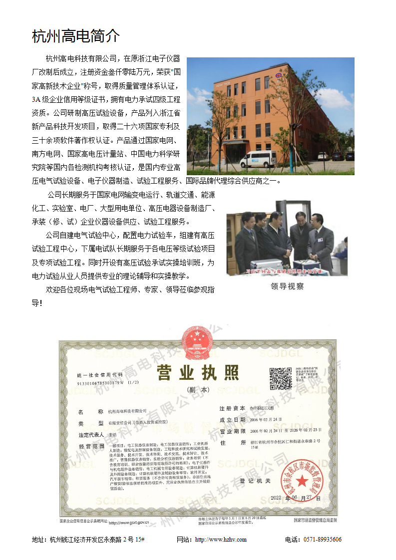 香港宝典全年资料大全2024