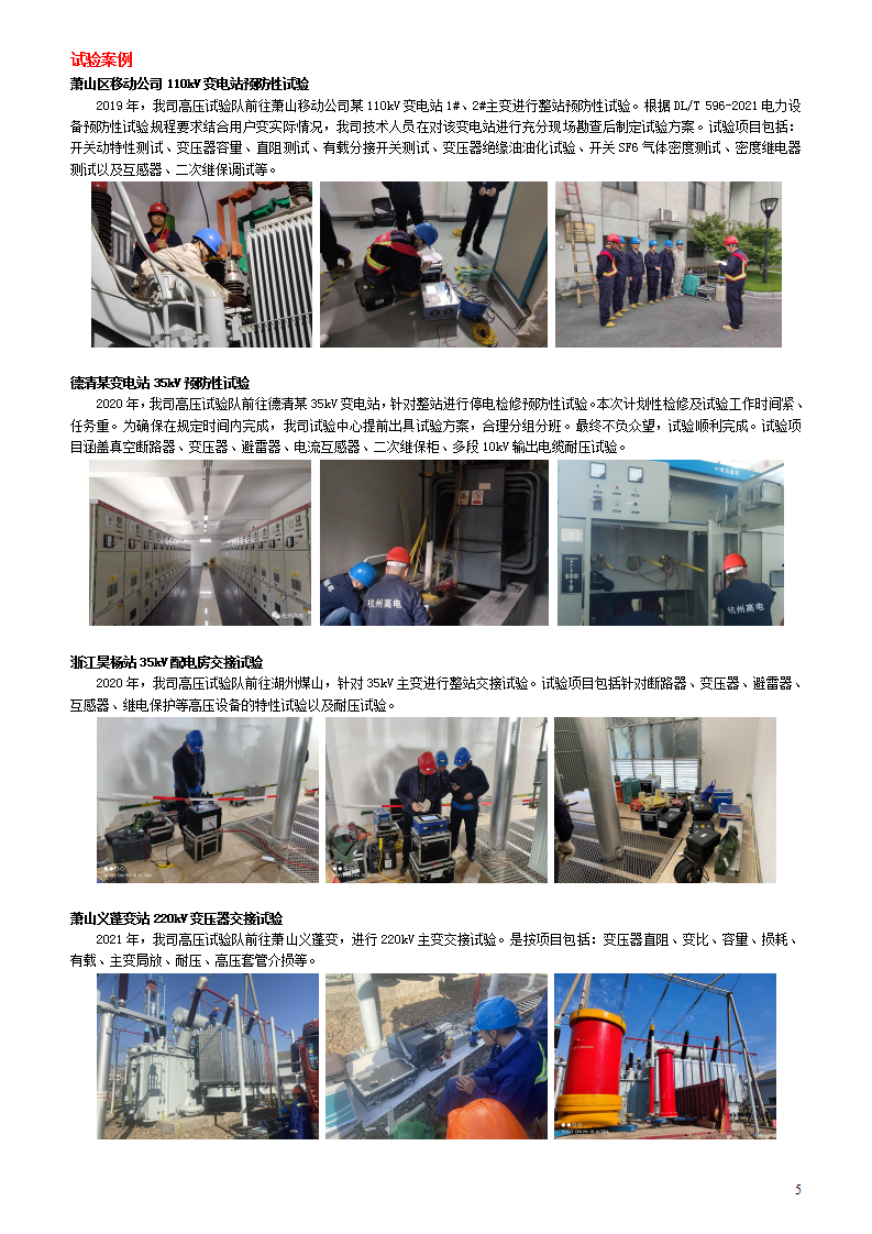 香港宝典全年资料大全2024