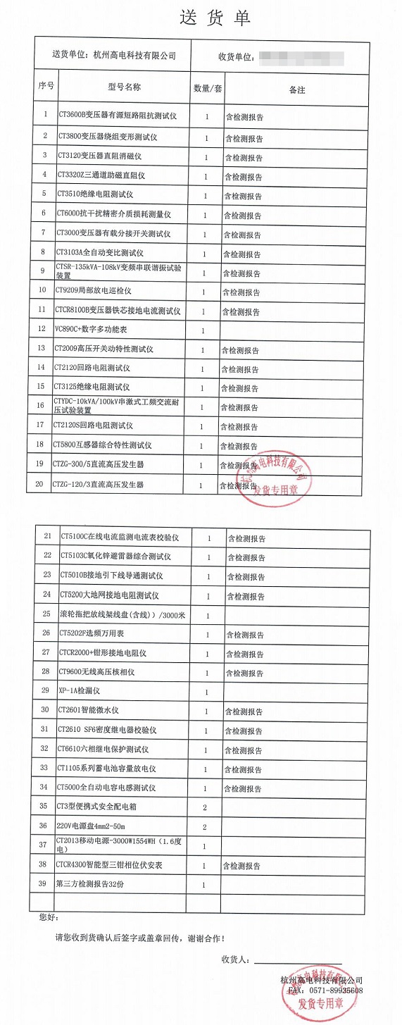 香港宝典全年资料大全2024