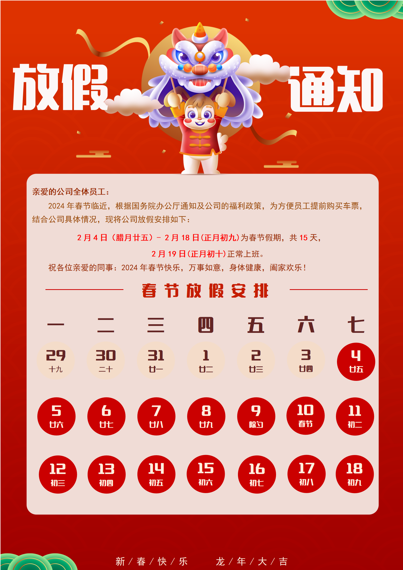香港宝典全年资料大全2024