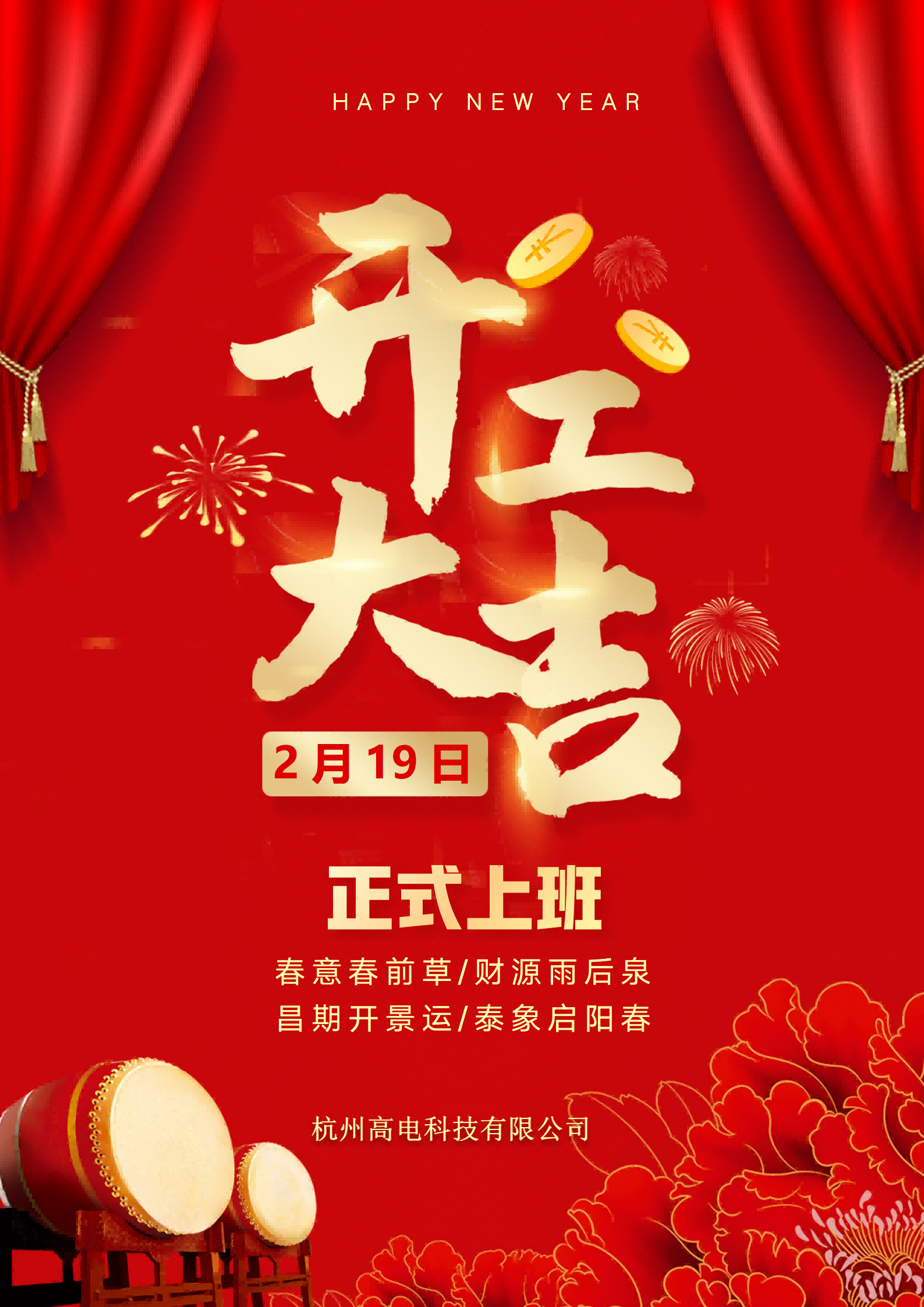 香港宝典全年资料大全2024