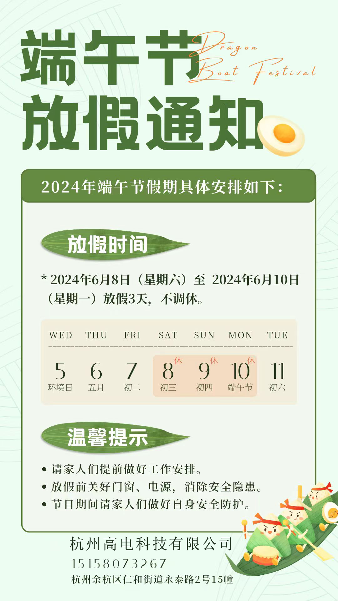 香港宝典全年资料大全2024