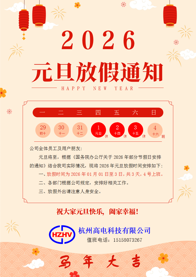香港宝典全年资料大全2025