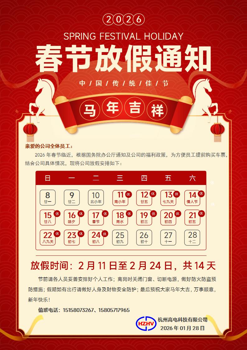 香港宝典全年资料大全2024