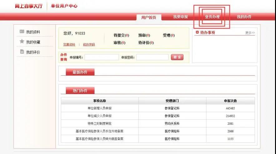香港宝典全年资料大全2024