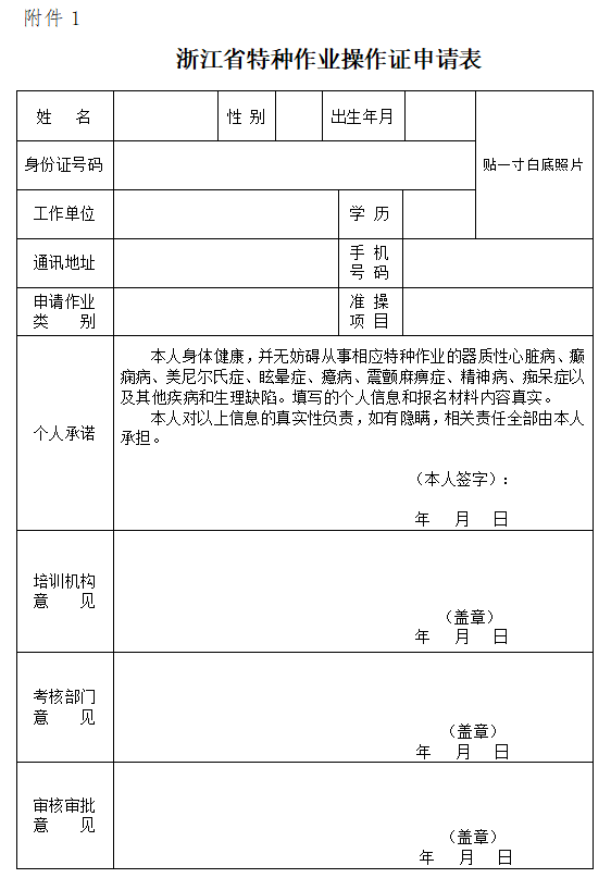 香港宝典全年资料大全2025