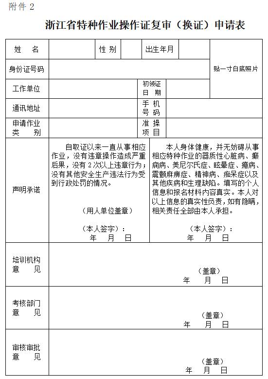 香港宝典全年资料大全2025