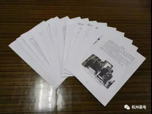 香港宝典全年资料大全2024
