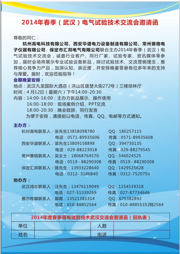 香港宝典全年资料大全2024