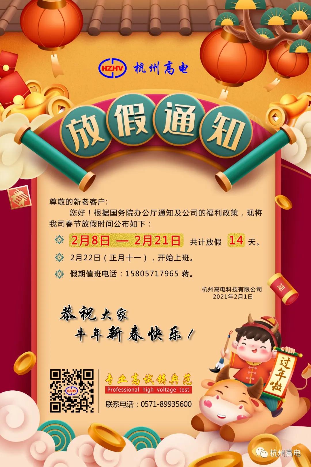 香港宝典全年资料大全2024
